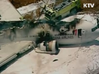 9개 국정과제 '노란등'···집중관리