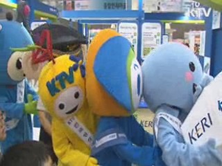 공공기관 홍보 캐릭터, 전기 절약 캠페인 펼쳐