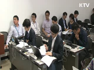 금융위 "미국 리스크에도 한국 상대적 안정"