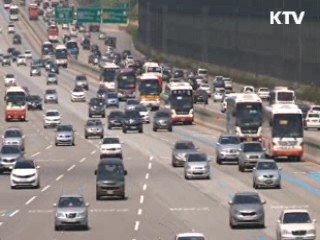 긴 추석 연휴…"이것만은 알아두세요"