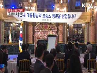 "창조경제·문화융성 뒷받침하는 토대 마련"