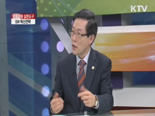 창조경제 실현도구, SW 혁신전략 [집중 인터뷰]