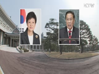 오늘, 한-라오스 정상회담···동남아 세일즈 외교