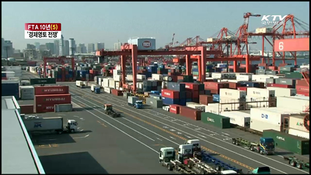 세계는 경제영토 전쟁…주도권을 잡아라