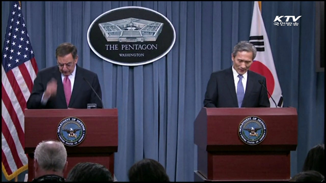 희망의 새시대 (320회)