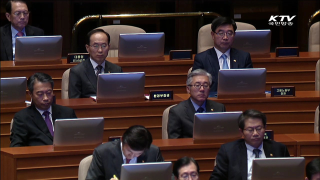 "경제활성화 위해 확대 편성…법정기한 내 처리해야"