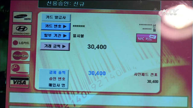 전자금융사고 많이 내면 책임보험 가입금 증액