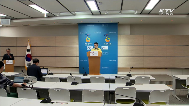 삼성서울병원 20일 부분폐쇄 해제 검토