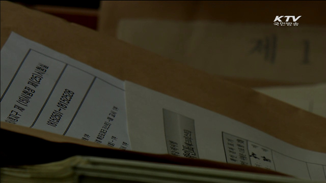 내일 수능…지각 걱정되면 '112'에 전화