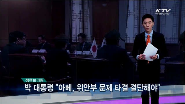 정책 오늘 (172회)