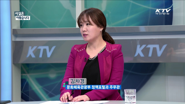 화학재난 합동방재센터, 이름만 '합동' [사실은 이렇습니다]