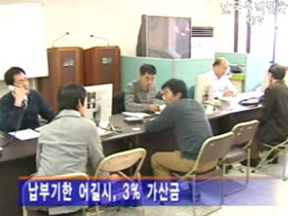 국세청, 종부세 기한내 안내면 불이익