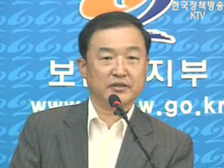 의료수가 `차등화`