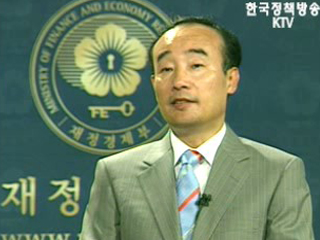 신용등급 `상향 조정`