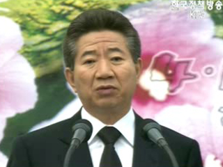 `관용·책임의 정치`