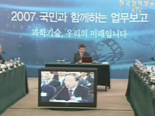 `3불정책` 지킨다