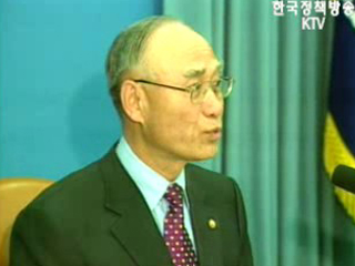 디지털 교과서 상용화 본격 연구