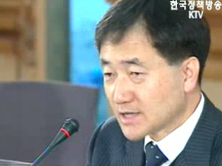 중복사업, ‘교통정리‘