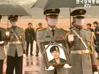 윤하사 빈소 마련 조문행렬 이어져