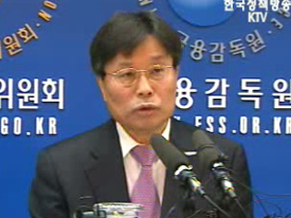 6억 이하 확대 적용