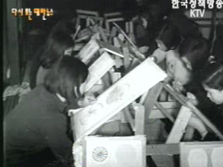 밝아오는 새 농촌(`68)