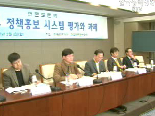 소통 통로 개설