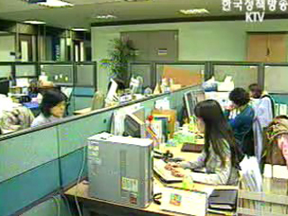 출산여성 지원제 `중소기업 확산추세`