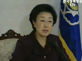 총리실 확대간부회의 국정 철저히 관리