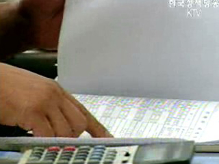 종부세 무신고·미납자 내년 2월중 고지