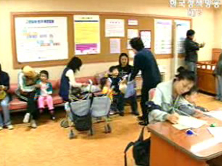 `복지는 투자이며 성장이다`