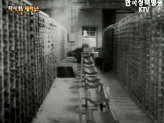 서울 근교에 최신 아파트(`57)