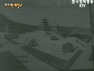 문화재를 보살핍시다(`68)