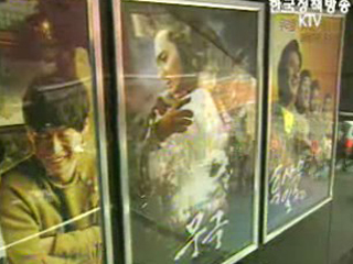 당정, 예술·독립영화 제작 지원