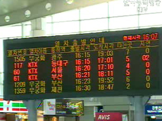 고향길 편안하게