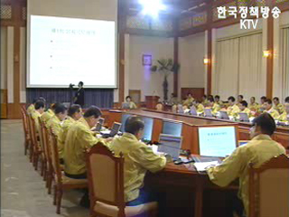 8월 17일부터 을지연습 시작