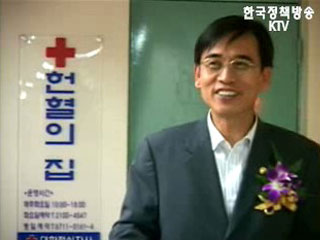 순간포착-헌혈의집