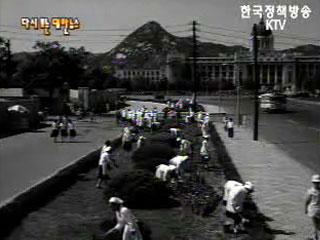 꽃과 마음과(`67)