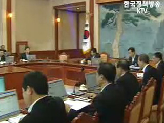 “저항없는 개혁없다”