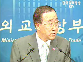 정부, `독도 기점`으로 EEZ 재협상