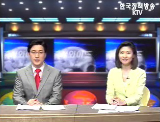 KTV 국정와이드 (90회)