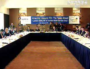 외국인 투자 CEO 간담회