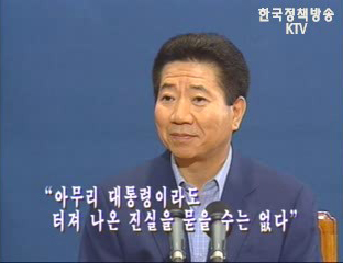 순간포착 - X파일