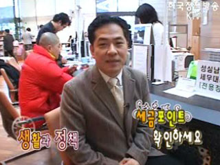 세금포인트 확인하세요