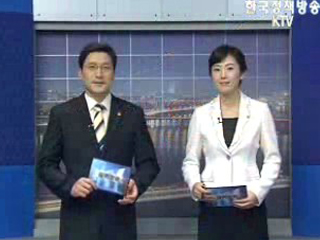 정책 오늘 (15회)