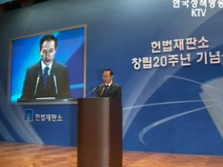 이명박 대통령 '헌재, 헌법정의 관철 노력해야'