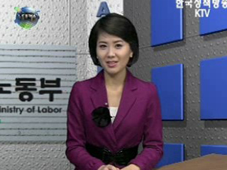 유휴간호사 재취업 촉진방안