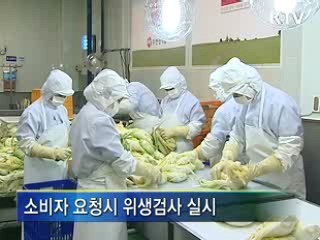 수도권 전매제한 대폭 완화