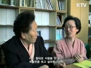 안해룡 감독의  '나의 마음은 지지 않았다'
