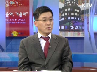 무역흑자로 경제위기 넘는다 