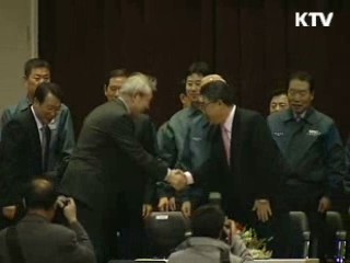 노사 화합선언 사업장 2배로 증가